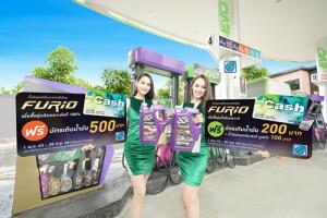 ซื้อน้ำมันหล่อลื่นเกรดพรีเมียม FURiO รับบัตรเติมน้ำมันบางจากฟรี