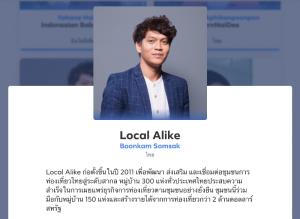 Local Alike และ Ooca 2 ชุมชนจากไทย รับเงินทุนสนับสนุนจากเฟซบุ๊ก 775,000 บาท