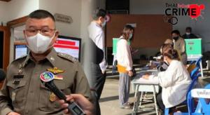 รอง ผบ.ตร.เผยภาพรวมเลือกตั้ง อบจ.พบทำผิดฉีกบัตรเลือกตั้ง 3 ราย ยังไม่ได้รับรายงานกรณีซื้อเสียง