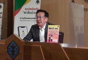 กกต.รับภาพรวมเลือก อบจ.ไร้ปัญหา แม้ฉีกบัตร 8 จว.ชี้ใช้สิทธิน้อยไร้ผลเรื่องร้องเรียน