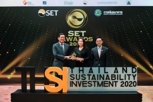 ศุภาลัยคว้ารางวัล Thailand Sustainability Investment (THSI) ต่อเนื่องเป็นปีที่ 6