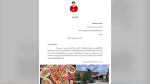 ร้านอาหารทะเลชื่อดัง! แจง ไม่ได้ซื้อวัตถุดิบมาจาก จ.สมุทรสาคร
