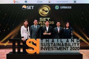 เคทีซีรับโล่เกียรติคุณหุ้นยั่งยืน THSI 2 ปีซ้อน ในงาน SET Awards 2020