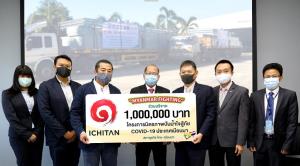 อิชิตัน กรุ๊ป ส่งน้ำใจ ไทย-เมียนมา