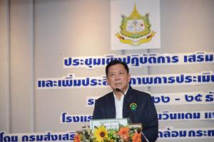 ปลัด ทส. ติวเข้ม ทสจ.ทุกจังหวัด   เน้น ผู้นำท้องถิ่นชูนโยบายด้านสวล.