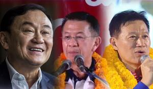 มองลอดรั้วเพื่อไทย แพ้-เละ พอกัน !!