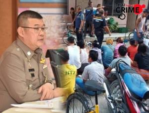 ผบ.ตร.สั่งตั้งชุดเฉพาะกิจไล่เช็กบิลขบวนการขนแรงงานต่างด้าวผิดกฎหมายเข้าประเทศ