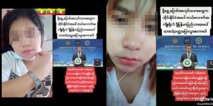 ชาวเมียนมาซาบซึ้ง! หลังชมคลิป “นายแพทย์ทวีศิลป์” พูดให้กำลังใจ (ชมคลิป)