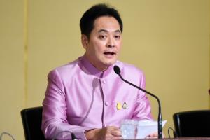 มท. ส่งมอบความสุขรับปีใหม่ “บำบัดทุกข์ บำรุงสุข”แก่ประชาชนทุกระดับอาชีพ ด้วยขับเคลื่อนไทยไปด้วยกัน