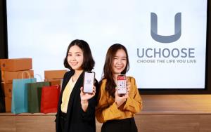 กรุงศรี คอนซูมเมอร์ยกระดับ ‘แอปยูชูส’ ตั้งเป้ายอดใช้เพิ่ม 28%
