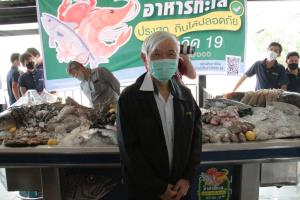 “หมอยง” ย้ำอาหารทะเลไม่ใช่แหล่งรังโรค ทานได้ ต้องปรุงสุก ก็ปลอดภัย