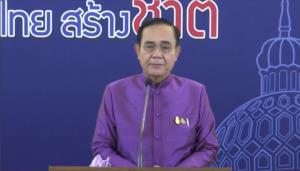 “บิ๊กตู่” แถลงผ่านไลฟ์ลั่นป่วยไม่ได้ ไม่ฟันธงหลังปีใหม่ล็อกดาวน์ ขออย่าหงุดหงิดคัดกรองข้ามจังหวัด