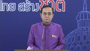 “ประยุทธ์” ยันลงโทษทุกคนเอี่ยวบ่อน เตือน ขรก.แฉอาจผิด กม. ดักไม่ใช่เวลาเล่นการเมือง