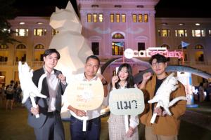 มิวเซียมสยาม จัดงาน Night at The Museum ครั้งที่ 10  ตอน The Cat Society “รวมพลคนหลงแมว”