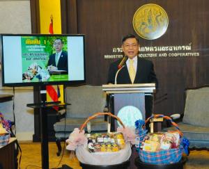 ก.เกษตรฯ ชูยุทธศาสตร์ตลาดนำการผลิต มุ่งปฏิรูป ขอบคุณได้ รมต.ดีเด่น-กระทรวงอันดับ 1