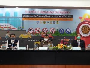 เปิดสถิติวันแรกรณรงค์ขับขี่ปลอดภัย เสียชีวิต 43 ราย