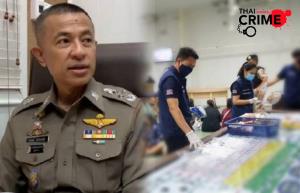 ผบ.ตร.สั่ง จตช.ตรวจสอบบ่อนพนัน จันทบุรี-ตราด ต้นตอแพร่โควิด-19 ขู่ฟันวินัยเด็ดขาด หากพบบกพร่อง