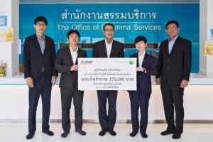 มูลนิธิมิตซูบิชิ อิเล็คทริคไทย และกลุ่มบริษัท Mitsubishi Electric มอบเงินสนับสนุน โครงการประทีปเด็กไทย
