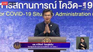 นพ.ทวีศิลป์ เผยในหลวง-พระราชินี ทรงรับผู้ว่าฯ สมุทรสาคร-ภริยา เป็นผู้ป่วยในพระบรมราชานุเคราะห์