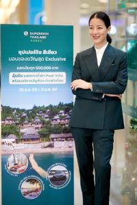 "Superrich Thailand Forex" แจกทอง ต้อนรับปีใหม่ ให้แก่ "Forex member"