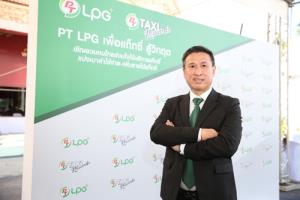 “PT LPG” รุกฉีดพ่นฆ่าเชื้อไวรัสโควิด-19 ให้แท็กซี่ ช่วงเทศกาลปีใหม่64