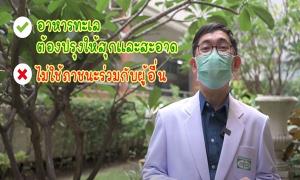 เอสซีจีออกคลิป “ภาษาไทย-เมียนมา” แนะนำการปฏิบัติตัวให้มีความสุข-ปลอดภัยช่วงปีใหม่