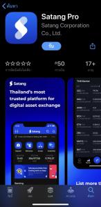 ตลาดเทรดคริปโตระอุ หลังบิตคอยน์ทะลุ 1 ล้านบาท Satang ผุดโมบายแอป Satang Pro บน iOS