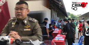 ตร.หวั่นต่างด้าวทะลักเข้าไทย หลังรัฐไฟเขียวให้ลงทะเบียนคัดกรองเชื้อโควิด-19 สั่งคุมเข้มสูงสุด 5 จังหวัด กันแรงงานเคลื่อนย้าย