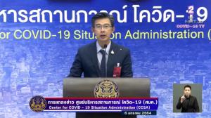 เปิดไทม์ไลน์ผู้เสียชีวิตรายที่ 66 เป็นคนขับรถรับ-ส่งแรงงานในสมุทรสาคร พบออกซิเจนในเลือดต่ำ-ความดันสูง-ไตวาย