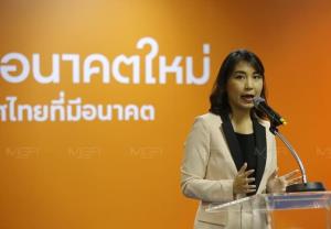 ตามหาคนหาย! “ศิริกัญญา” จี้ หน.ทีมเศรษฐกิจรัฐบาลออกแอ็กชันทำงานแทนนายกฯ แก้ปากท้องประเทศ-เยียวยา ปชช.