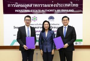 กนอ.เซ็นสัญญา “โรจนะหนองใหญ่” ตั้งนิคมฯ ใหม่รองรับลงทุนในอีอีซี