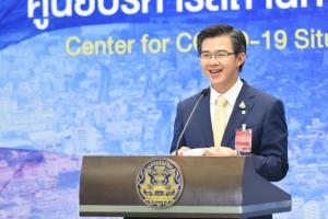 โฆษก ศบค.แถลงขอโทษ ย้ำไม่โหลดแอปฯ “หมอชนะ” ไม่มีโทษ ปลื้ม ปชช.โหลดแอปฯวันเดียว เพิ่ม 2 ล้านคน