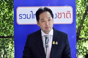 รัฐบาลชวนติดตามนายกฯมอบนโยบายจัดทำงบรายจ่าย 65 ตั้งเป้าหมายฝ่าวิกฤตโควิด