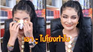 “พิมรี่พาย” ซัดพวกจับโยงดรามาใช้เป็นเครื่องมือให้ทะเลาะกัน ยันช่วยเด็กเพื่อตอบแทนคุณแผ่นดิน