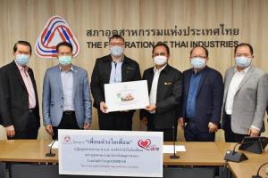 CPF มอบไก่สด 3,000 กิโลกรัมช่วยสมุทรสาคร ผ่านสภาอุตสาหกรรมฯ