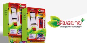 SABUY จับมือบัซซี่บีส์ ตั้งบริษัทร่วมทุนทำระบบ Loyalty Program