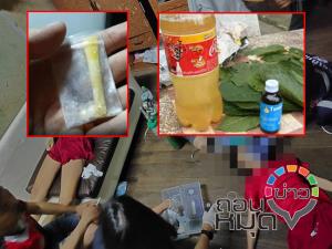 สูตรยาเสพติดมรณะ จาก “เคนมผง” ถึง 4 คูณ 100 เสพแล้วตายสถานเดียว