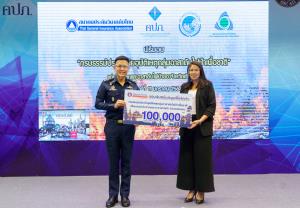 ทิพยประกันภัยมอบกรมธรรม์ประกันอุบัติเหตุกลุ่มหนุนอาสาดับไฟป่าเพื่อชาติ จ.เชียงใหม่