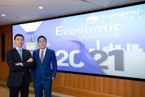 กรุงไทยปรับลดจีดีพีโตเหลือ 2.5% ลุ้นคุมโควิด-19 ได้ใน 2 เดือน