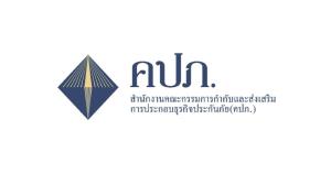 คุ้มหรือไม่ กับประกันภัย พ.ร.บ.