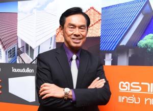 DRT เดินเครื่องจักรสายการผลิตใหม่ NT-11