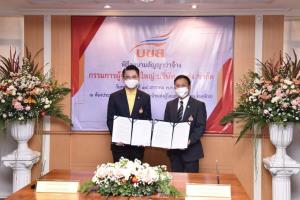 บขส.เซ็นจ้าง “สัญลักข์” นั่งเอ็มดีคนใหม่ ลั่นปรับธุรกิจสู่ Digital Transport