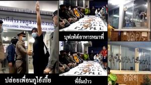 คลิปรวมพฤติกรรม “3 นิ้ว” หน้า สภ.คลองหลวง โปรยอาหารหมาหยามตำรวจ-พ่นสี-จาบจ้วง