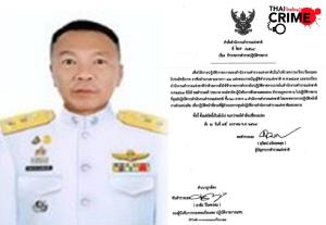 ผบ.ตร.สั่งเด้ง "ผบก.สืบภาค2" ปล่อยให้มีบ่อนหลายจังหวัดภาคตะวันออก