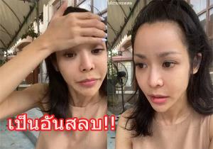(ชมคลิป) "นุ๊ก" ช็อกอีก คนเข้าบ้าน ขโมยของอายัด! ฝากคำถามจี๊ดถึงตร.ท้องที่