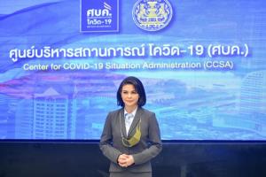 18 ม.ค.นี้ "หมอเบิร์ท" ประเดิมหน้าจอแถลงสถานการณ์โควิด-19