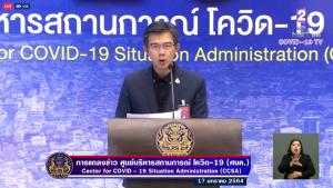 "หมอทวีศิลป์" จี้แรงงานผิดกม. ลงทะเบียนออนไลน์ขออยู่ในไทยต่อ ขอคนค้าแรงงานเถื่อนหยุดเด็ดขาด ชี้ได้ไม่คุ้มเสียทำชาติสูญนับหมื่นล้าน