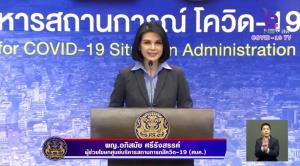 “หมอเบิร์ท” ผู้ช่วยโฆษกศบค. เผยยอดป่วยรายใหม่ พุ่ง 369 ราย ไม่มีตายเพิ่ม