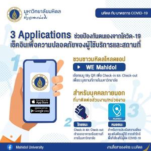ม.มหิดล ติดอันดับที่ 1 ของประเทศไทย มหาวิทยาลัยชั้นนำของโลก
