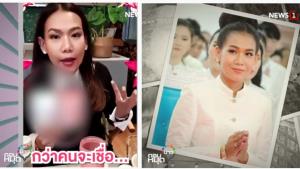 ถอนหมุดข่าว : “กาละแมร์” นักบุญคนบาป